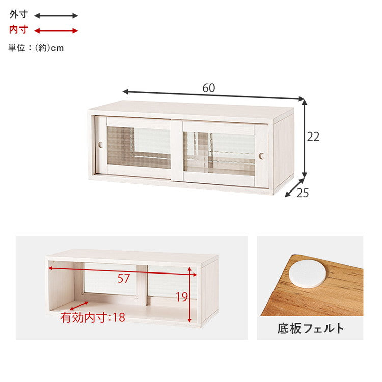 カウンター上収納 完成品 引き戸タイプ 幅60cm 天然木 ガラス キッチン収納 キッチンラック カウンター上 収納 マグカップ 食器 雑貨 卓上 収納 北欧 おしゃれ(代引不可)