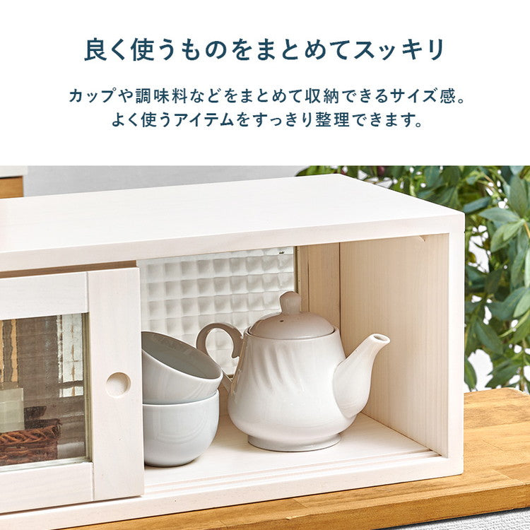 カウンター上収納 完成品 引き戸タイプ 幅60cm 天然木 ガラス キッチン収納 キッチンラック カウンター上 収納 マグカップ 食器 雑貨 卓上 収納 北欧 おしゃれ(代引不可)