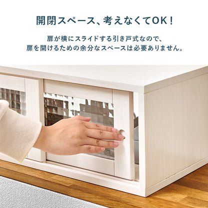 カウンター上収納 完成品 引き戸タイプ 幅60cm 天然木 ガラス キッチン収納 キッチンラック カウンター上 収納 マグカップ 食器 雑貨 卓上 収納 北欧 おしゃれ(代引不可)