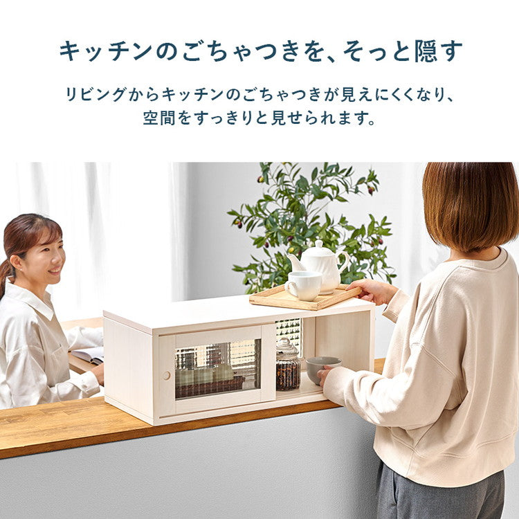 カウンター上収納 完成品 引き戸タイプ 幅60cm 天然木 ガラス キッチン収納 キッチンラック カウンター上 収納 マグカップ 食器 雑貨 卓上 収納 北欧 おしゃれ(代引不可)