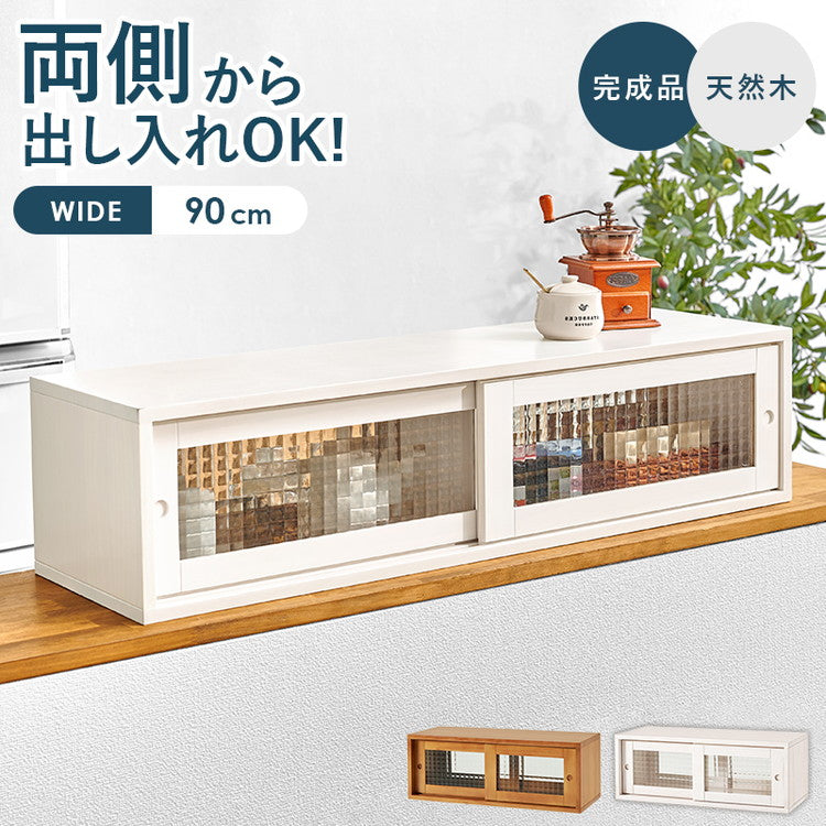 カウンター上収納 完成品 引き戸タイプ 幅90cm 天然木 ガラス キッチン収納 キッチンラック カウンター上 収納 マグカップ 食器 雑貨 卓上 収納 北欧 おしゃれ(代引不可)