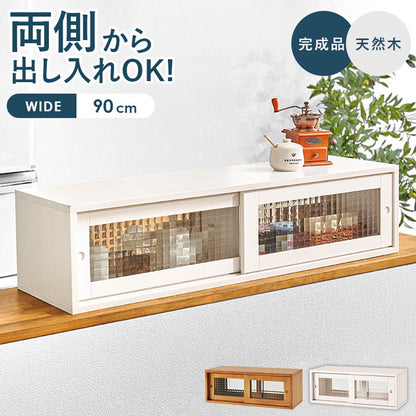 カウンター上収納 完成品 引き戸タイプ 幅90cm 天然木 ガラス キッチン収納 キッチンラック カウンター上 収納 マグカップ 食器 雑貨 卓上 収納 北欧 おしゃれ(代引不可)