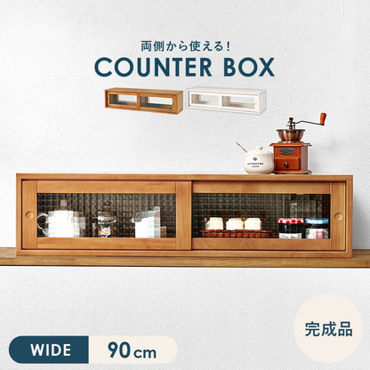 カウンター上収納 完成品 引き戸タイプ 幅90cm 天然木 ガラス キッチン収納 キッチンラック カウンター上 収納 マグカップ 食器 雑貨 卓上 収納 北欧 おしゃれ(代引不可)