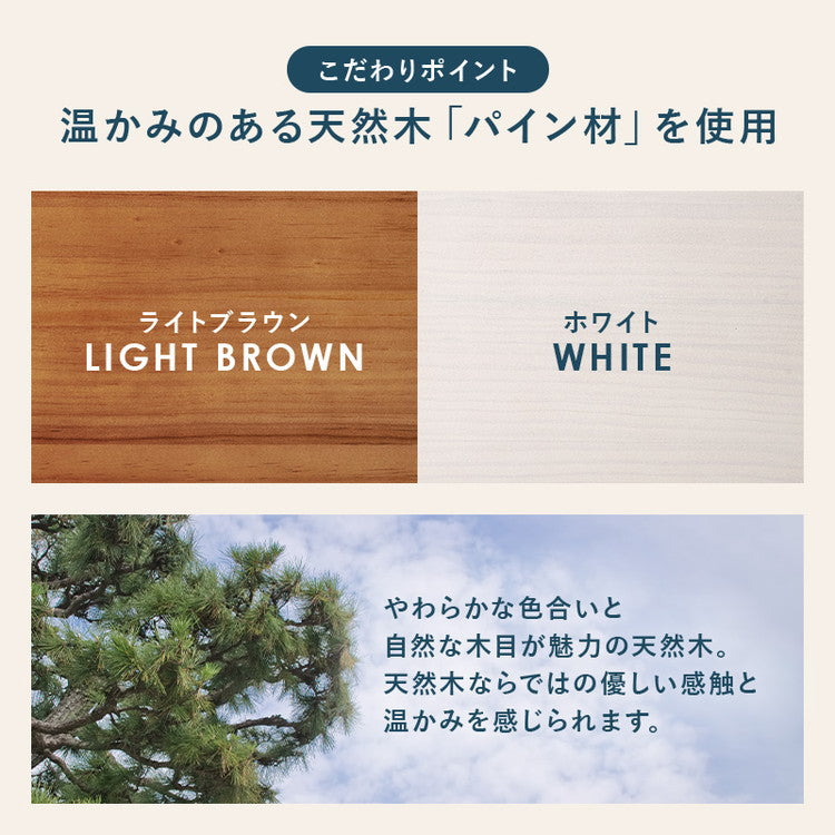 カウンター上収納 完成品 引き戸タイプ 幅90cm 天然木 ガラス キッチン収納 キッチンラック カウンター上 収納 マグカップ 食器 雑貨 卓上 収納 北欧 おしゃれ(代引不可)