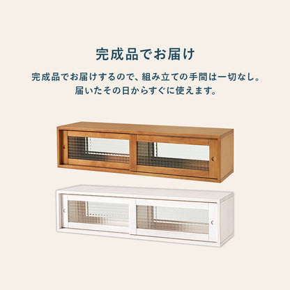 カウンター上収納 完成品 引き戸タイプ 幅90cm 天然木 ガラス キッチン収納 キッチンラック カウンター上 収納 マグカップ 食器 雑貨 卓上 収納 北欧 おしゃれ(代引不可)