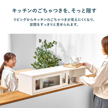 カウンター上収納 完成品 引き戸タイプ 幅90cm 天然木 ガラス キッチン収納 キッチンラック カウンター上 収納 マグカップ 食器 雑貨 卓上 収納 北欧 おしゃれ(代引不可)