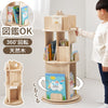 図鑑もOK 回転式本棚 3段 幅44cm 天然木 パイン材 360度回転 本棚 シェルフ ラック 棚 省スペース 絵本棚 回転本棚 回転ラック おしゃれ 子供部屋(代引不可)