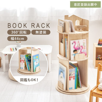 図鑑もOK 回転式本棚 3段 幅44cm 天然木 パイン材 360度回転 本棚 シェルフ ラック 棚 省スペース 絵本棚 回転本棚 回転ラック おしゃれ 子供部屋(代引不可)