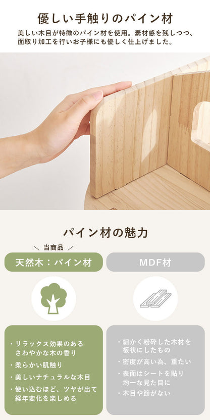 図鑑もOK 回転式本棚 3段 幅44cm 天然木 パイン材 360度回転 本棚 シェルフ ラック 棚 省スペース 絵本棚 回転本棚 回転ラック おしゃれ 子供部屋(代引不可)