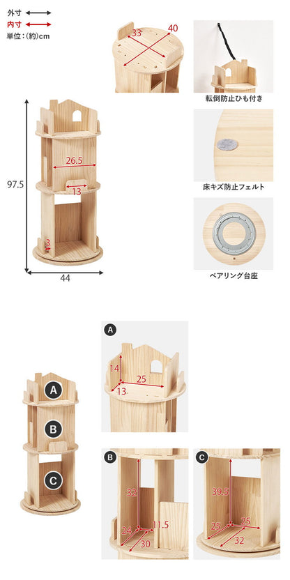 図鑑もOK 回転式本棚 3段 幅44cm 天然木 パイン材 360度回転 本棚 シェルフ ラック 棚 省スペース 絵本棚 回転本棚 回転ラック おしゃれ 子供部屋(代引不可)