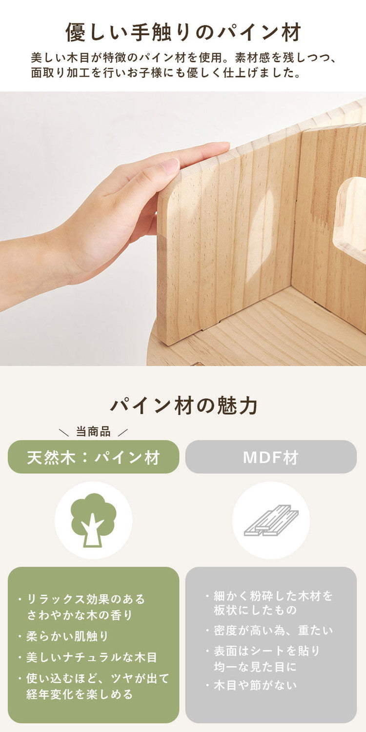 図鑑もOK 回転式本棚 4段 幅44cm 天然木 パイン材 360度回転 本棚 シェルフ ラック 棚 省スペース 絵本棚 回転本棚 回転ラック おしゃれ 子供部屋(代引不可)