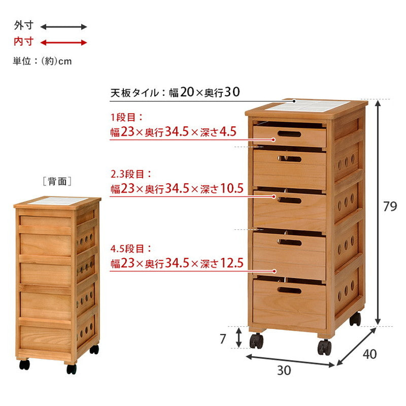 キッチンストッカー 木製 ワゴン 5段 幅30cm 完成品 野菜ストッカー すき間収納 隙間収納 天板タイル 引出し スリム キッチンワゴン おしゃれ 北欧 キャスター付き キッチンストッカー キッチン収納(代引不可)