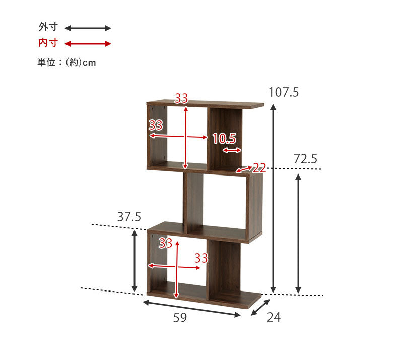 オープンラック 幅59cm 3段タイプ スリム ディスプレイラック 本棚 シェルフ S字ラック 間仕切り デスクラック 見せる収納 おしゃれ(代引不可)