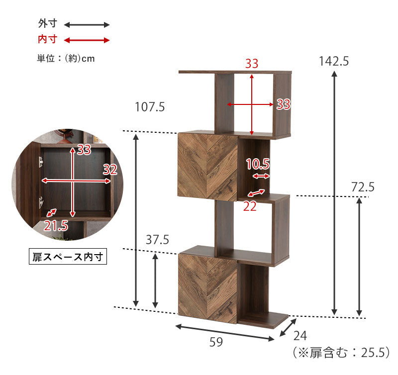 扉付きオープンラック 幅59cm 4段タイプ スリム ディスプレイラック 本棚 シェルフ S字ラック 間仕切り デスクラック 見せる収納 おしゃれ(代引不可)