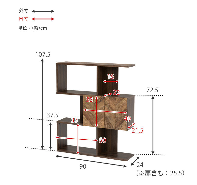 扉付きオープンラック 幅90cm 3段タイプ スリム ディスプレイラック 本棚 シェルフ S字ラック 間仕切り デスクラック 見せる収納 おしゃれ(代引不可)