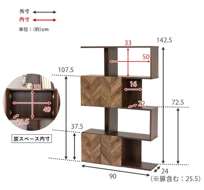 扉付きオープンラック 幅90cm 4段タイプ スリム ディスプレイラック 本棚 シェルフ S字ラック 間仕切り デスクラック 見せる収納 おしゃれ(代引不可)