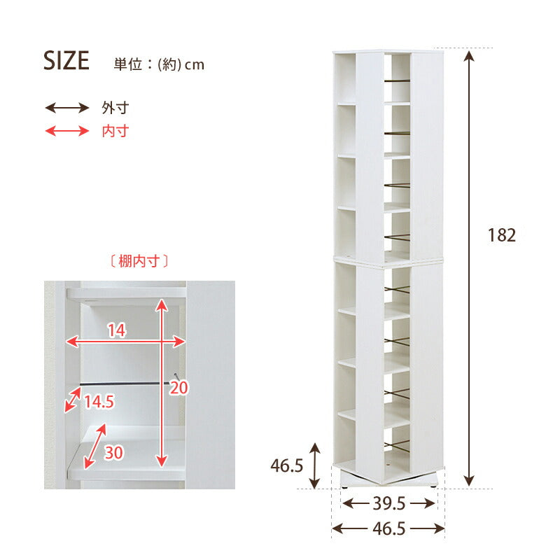 本棚 回転 コミックラック 8段 360度回転 4面 ハイタイプ 収納 CD DVD 文庫本 漫画 ブックシェルフ(代引不可)