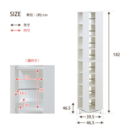 本棚 回転 コミックラック 8段 360度回転 4面 ハイタイプ 収納 CD DVD 文庫本 漫画 ブックシェルフ(代引不可)