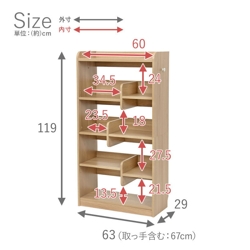 ディスプレイラック 魅せる収納 幅63 オープンラック 棚板可動式 高さ調整 A4 収納 スリム 奥行29cm シェルフ(代引不可)