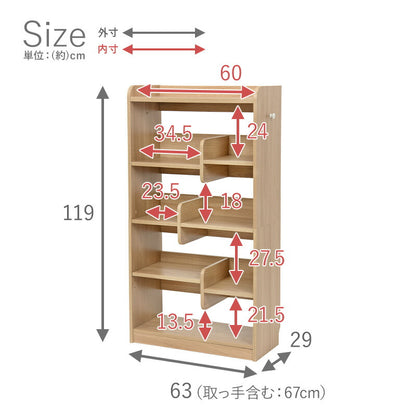 ディスプレイラック 魅せる収納 幅63 オープンラック 棚板可動式 高さ調整 A4 収納 スリム 奥行29cm シェルフ(代引不可)
