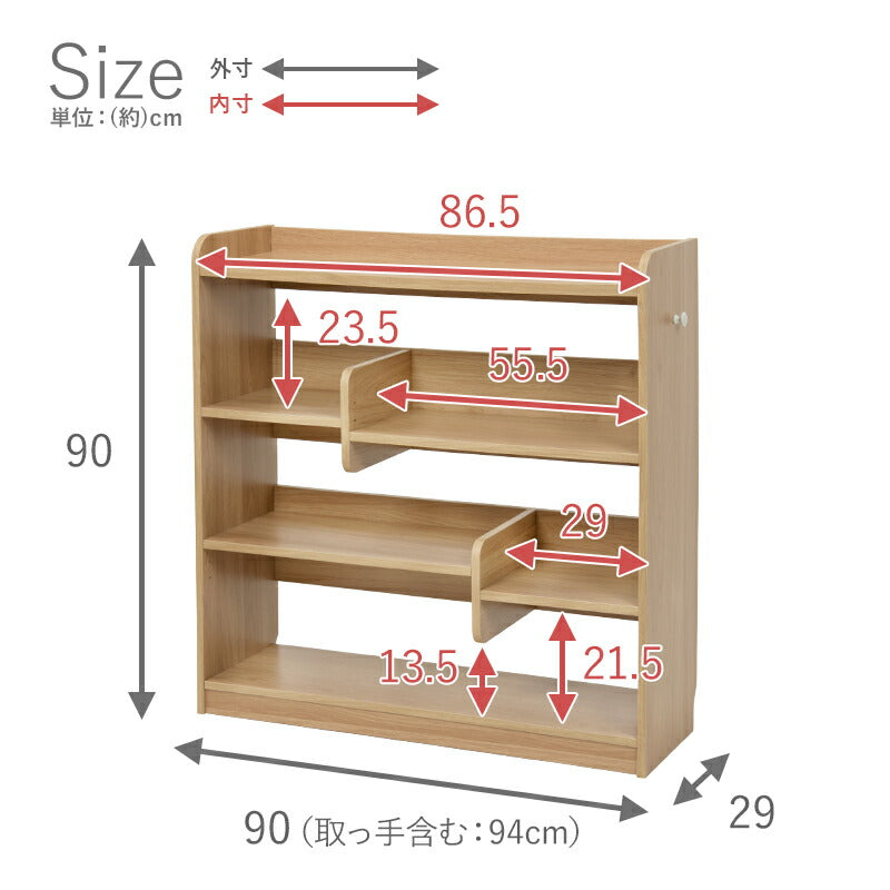 ディスプレイラック 魅せる収納 幅90 オープンラック 棚板可動式 高さ調整 A4 収納 スリム 奥行29cm シェルフ 棚(代引不可)