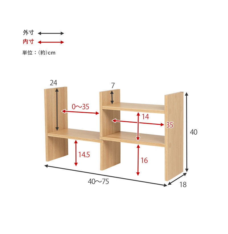 伸縮ラック 卓上ラック L字 スパイスラック 収納 ディスプレイラック デスク収納 キッチン収納 かわいい 可愛い カフェ風 おしゃれ(代引不可)