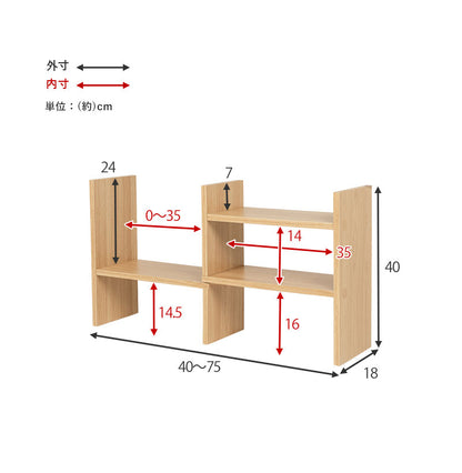 伸縮ラック 卓上ラック L字 スパイスラック 収納 ディスプレイラック デスク収納 キッチン収納 かわいい 可愛い カフェ風 おしゃれ(代引不可)