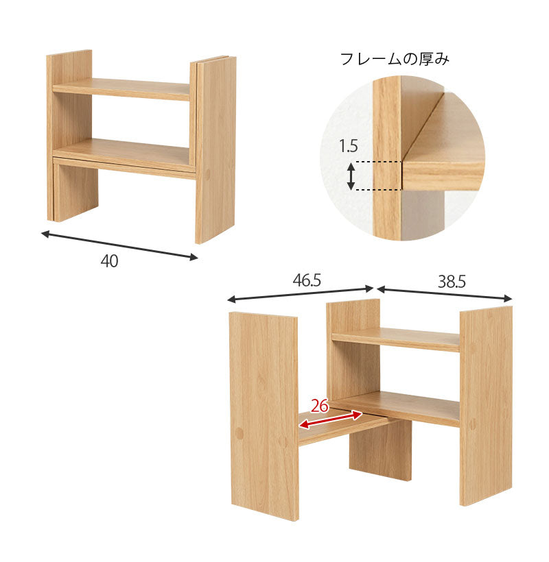 伸縮ラック 卓上ラック L字 スパイスラック 収納 ディスプレイラック デスク収納 キッチン収納 かわいい 可愛い カフェ風 おしゃれ(代引不可)