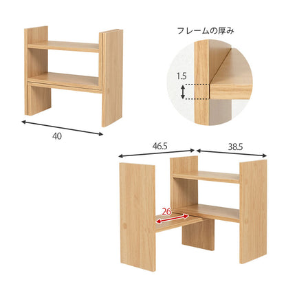 伸縮ラック 卓上ラック L字 スパイスラック 収納 ディスプレイラック デスク収納 キッチン収納 かわいい 可愛い カフェ風 おしゃれ(代引不可)