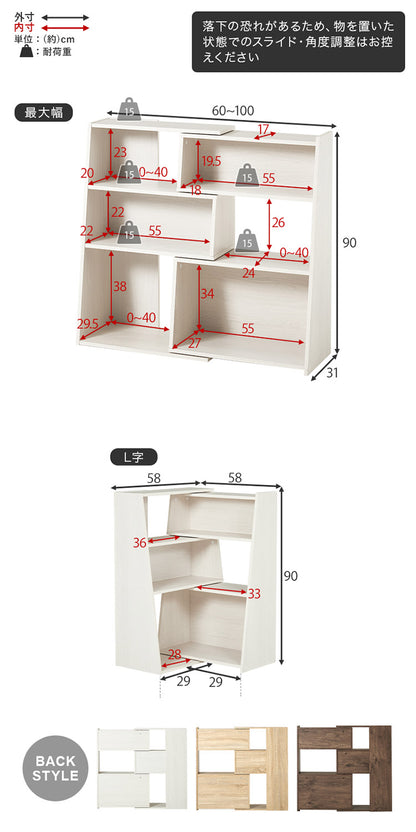 カウンター下収納 幅60~100cm 伸縮式 スライド 角度調節 L字 オープンラック スライドラック 本棚 シェルフ スリム 北欧 おしゃれ(代引不可)