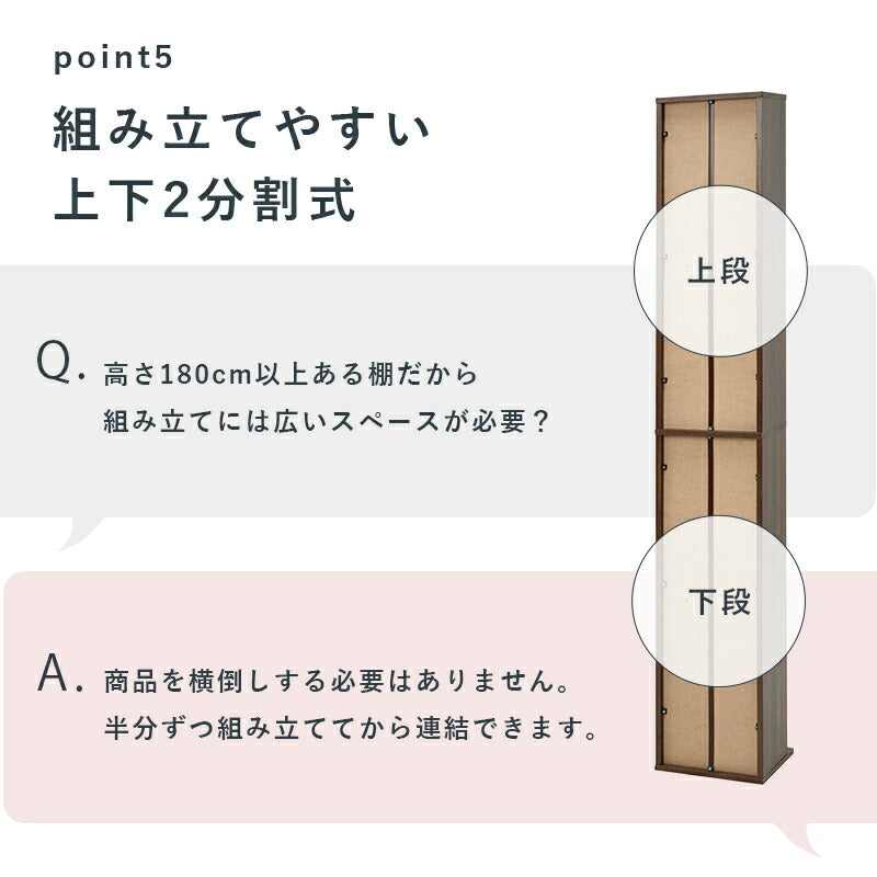 大容量 本棚 スリム 幅29.5 ブックシェルフ 可動棚 コミック 漫画 収納 棚 ラック 倒防止金具付 木製 壁面収納 省スペース(代引不可)