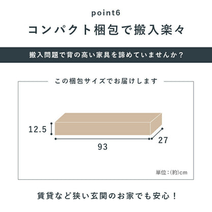 大容量 本棚 スリム 幅29.5 ブックシェルフ 可動棚 コミック 漫画 収納 棚 ラック 倒防止金具付 木製 壁面収納 省スペース(代引不可)