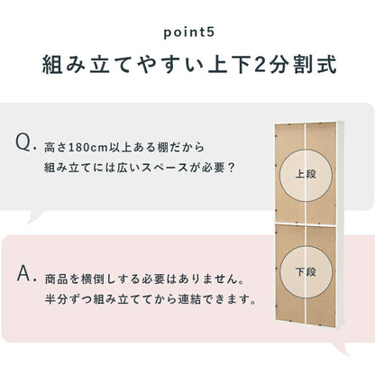 大容量 本棚 スリム 幅60 ブックシェルフ 可動棚 コミック 漫画 収納 棚 ラック 倒防止金具付 木製 壁面収納 省スペース マンガ(代引不可)