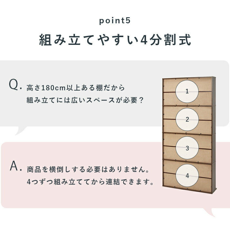 大容量 本棚 スリム 幅90 ブックシェルフ 可動棚 コミック 漫画 収納 棚 ラック 倒防止金具付 木製 壁面収納 省スペース マンガ(代引不可)