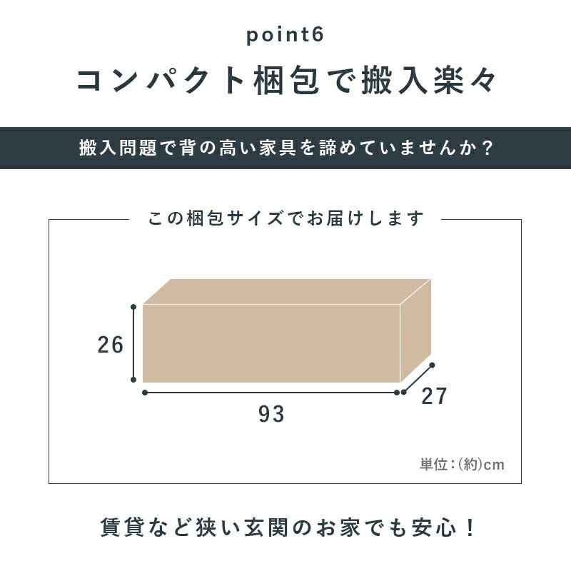 大容量 本棚 スリム 幅90 ブックシェルフ 可動棚 コミック 漫画 収納 棚 ラック 倒防止金具付 木製 壁面収納 省スペース マンガ(代引不可)