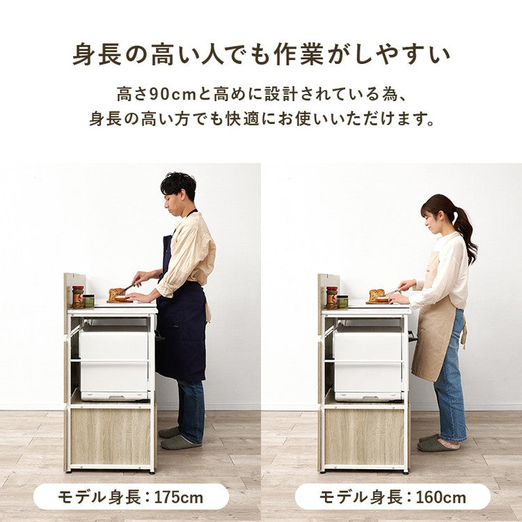 隠せる 伸縮キッチンカウンター 幅117~176cm 間仕切り コンセント付き キッチンカウンター 食器棚 キッチン収納 キッチンラック 伸縮 伸縮式 キッチンボード 北欧 おしゃれ(代引不可)