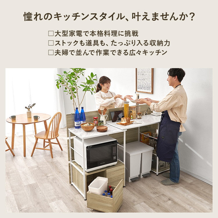 隠せる 伸縮キッチンカウンター 幅117~176cm 間仕切り コンセント付き キッチンカウンター 食器棚 キッチン収納 キッチンラック 伸縮 伸縮式 キッチンボード 北欧 おしゃれ(代引不可)