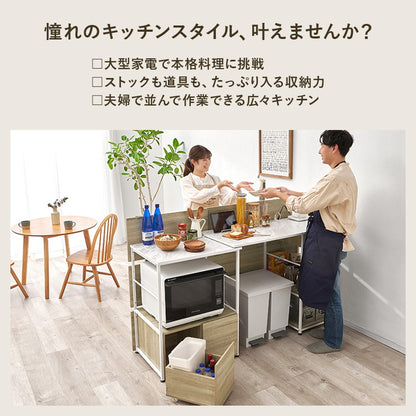 隠せる 伸縮キッチンカウンター 幅117~176cm 間仕切り コンセント付き キッチンカウンター 食器棚 キッチン収納 キッチンラック 伸縮 伸縮式 キッチンボード 北欧 おしゃれ(代引不可)