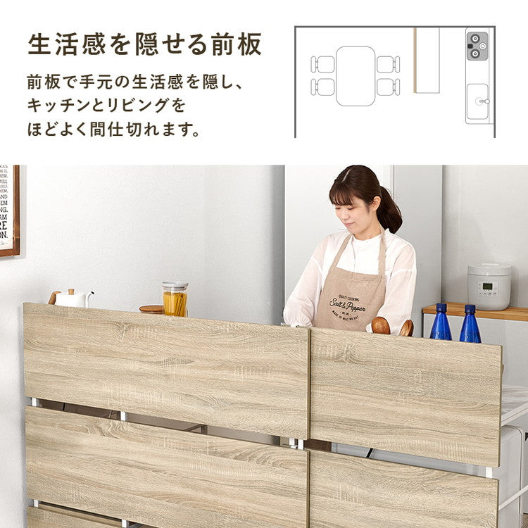 隠せる 伸縮キッチンカウンター 幅117~176cm 間仕切り コンセント付き キッチンカウンター 食器棚 キッチン収納 キッチンラック 伸縮 伸縮式 キッチンボード 北欧 おしゃれ(代引不可)