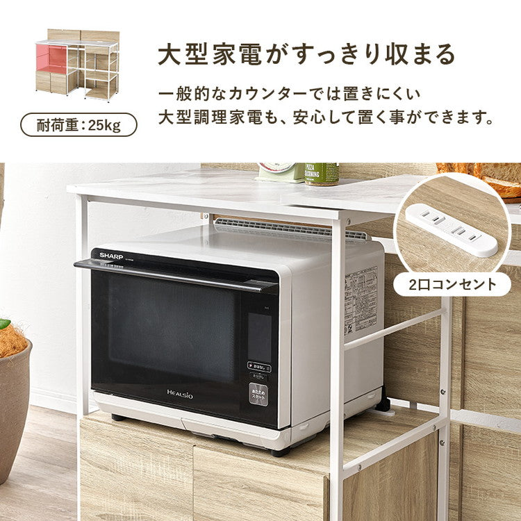 隠せる 伸縮キッチンカウンター 幅117~176cm 間仕切り コンセント付き キッチンカウンター 食器棚 キッチン収納 キッチンラック 伸縮 伸縮式 キッチンボード 北欧 おしゃれ(代引不可)