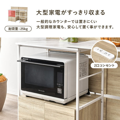 隠せる 伸縮キッチンカウンター 幅117~176cm 間仕切り コンセント付き キッチンカウンター 食器棚 キッチン収納 キッチンラック 伸縮 伸縮式 キッチンボード 北欧 おしゃれ(代引不可)