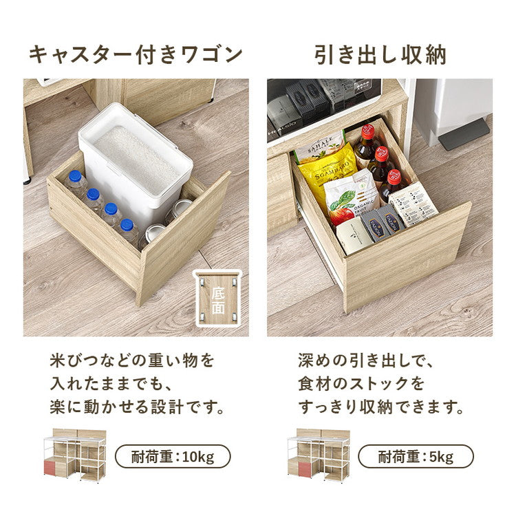 隠せる 伸縮キッチンカウンター 幅117~176cm 間仕切り コンセント付き キッチンカウンター 食器棚 キッチン収納 キッチンラック 伸縮 伸縮式 キッチンボード 北欧 おしゃれ(代引不可)