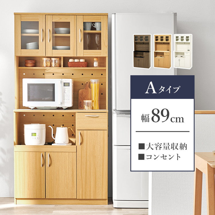 キッチンボード 幅89 ハイタイプ Aタイプ 大容量収納 コンセント 食器棚 レンジ台 キッチンラック キャビネット キッチン収納 北欧 おしゃれ(代引不可)