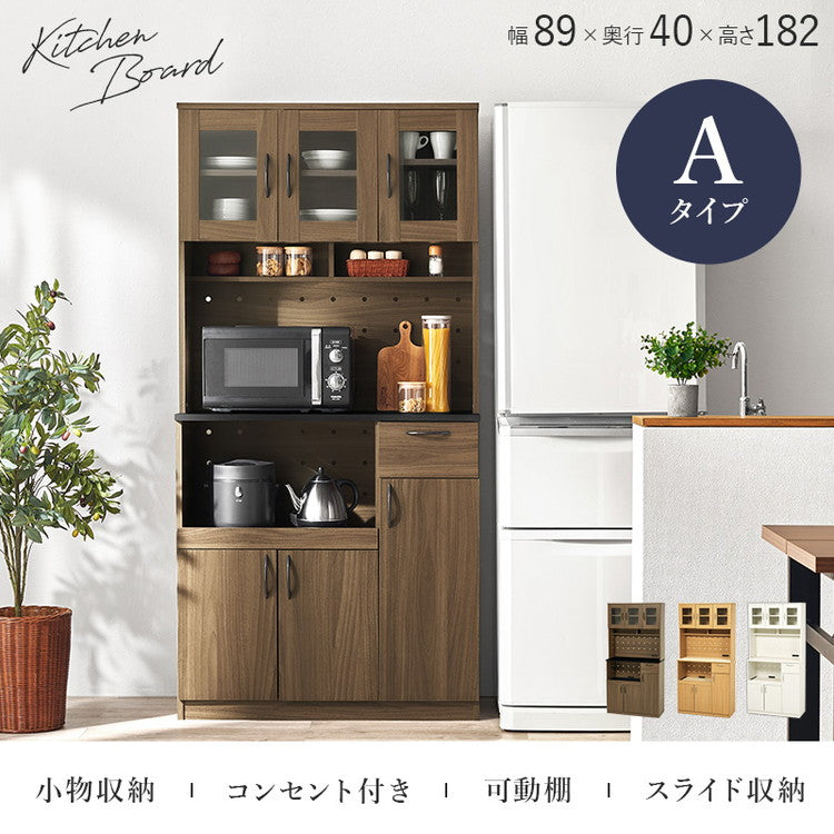キッチンボード 幅89 ハイタイプ Aタイプ 大容量収納 コンセント 食器棚 レンジ台 キッチンラック キャビネット キッチン収納 北欧 おしゃれ(代引不可)