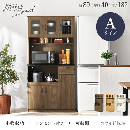 キッチンボード 幅89 ハイタイプ Aタイプ 大容量収納 コンセント 食器棚 レンジ台 キッチンラック キャビネット キッチン収納 北欧 おしゃれ(代引不可)