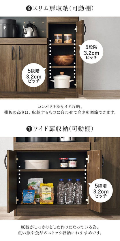 キッチンボード 幅89 ハイタイプ Aタイプ 大容量収納 コンセント 食器棚 レンジ台 キッチンラック キャビネット キッチン収納 北欧 おしゃれ(代引不可)