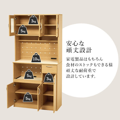 キッチンボード 幅89 ハイタイプ Aタイプ 大容量収納 コンセント 食器棚 レンジ台 キッチンラック キャビネット キッチン収納 北欧 おしゃれ(代引不可)