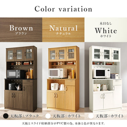 キッチンボード 幅89 ハイタイプ Aタイプ 大容量収納 コンセント 食器棚 レンジ台 キッチンラック キャビネット キッチン収納 北欧 おしゃれ(代引不可)