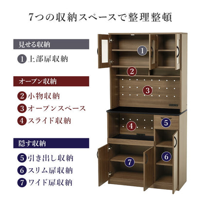 キッチンボード 幅89 ハイタイプ Aタイプ 大容量収納 コンセント 食器棚 レンジ台 キッチンラック キャビネット キッチン収納 北欧 おしゃれ(代引不可)