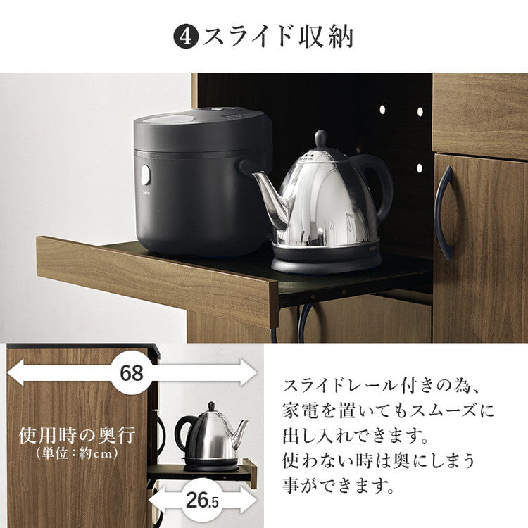 キッチンボード 幅89 ハイタイプ Aタイプ 大容量収納 コンセント 食器棚 レンジ台 キッチンラック キャビネット キッチン収納 北欧 おしゃれ(代引不可)